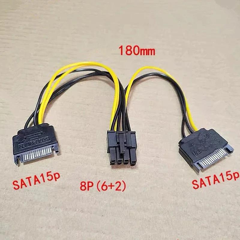 SATA  15  M-׷ ī, PCI-e PCIE 8 (6 + 2)  F  ī   ̺, Sata Y й , 18AWG